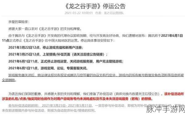 龙之谷手游主线任务通关秘籍