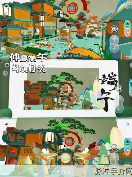 蛋仔派对粽子，解锁端午佳节的游戏乐趣