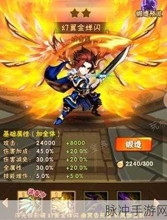 少年三国志深度解析，暗金将与红将品质对比