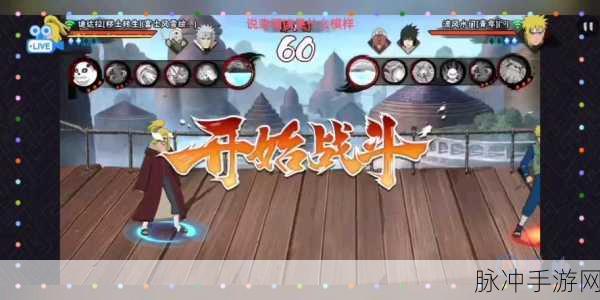 火影忍者手游攻略，QQ与微信玩家能否同场竞技？