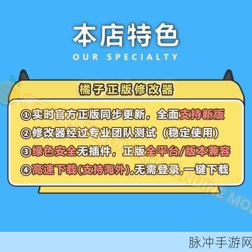太阁立志传5DX修改器属性修改全面解析