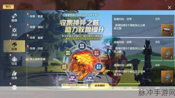 妄想山海斗兽宠物强度排行榜，全面解析与推荐