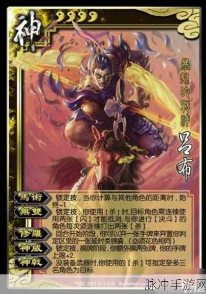 手游攻略，揭秘三国杀设计最棒的三个蜀国武将，光明磊落，荡气回肠！