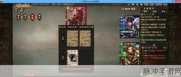 手游攻略，揭秘三国杀设计最棒的三个蜀国武将，光明磊落，荡气回肠！
