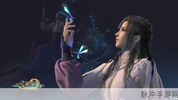 古剑奇谭:天墉旧事手游附加内容全攻略