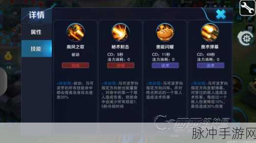 王者荣耀S11赛季马可波罗重做后技能全解析