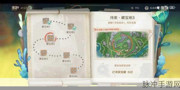 原神，探寻神秘宝踪 宝箱位置全解析