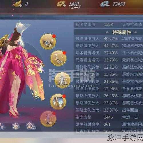 斗破苍穹斗帝之路，御风职业深度玩法介绍