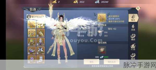 斗破苍穹斗帝之路，御风职业深度玩法介绍