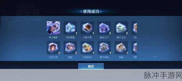 王者荣耀前瞻版皮肤解锁秘籍，珍稀皮肤并非全部触手可及