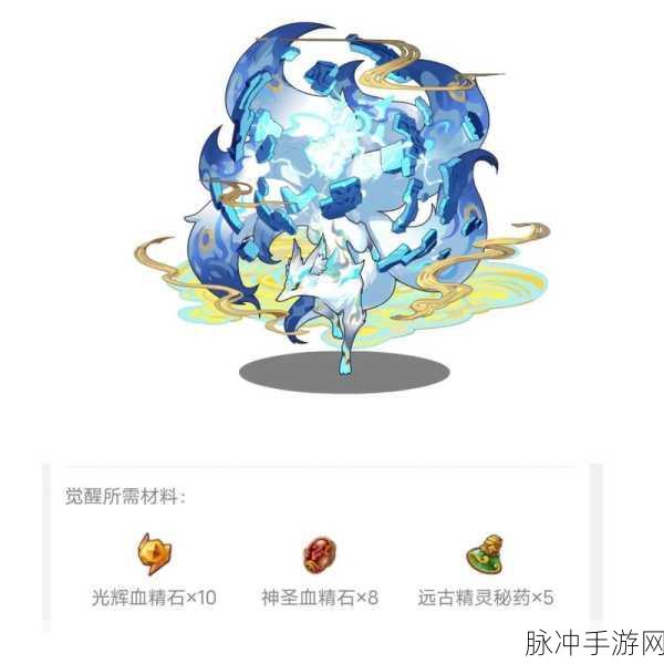 洛克王国，世界血脉觉醒石获取秘籍大公开