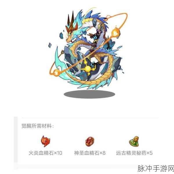 洛克王国，世界血脉觉醒石获取秘籍大公开