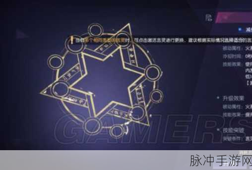 龙族幻想，电话另一头异闻任务全攻略