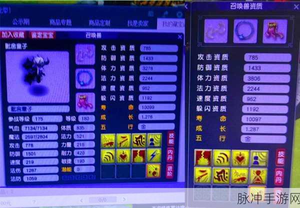 梦幻西游修炼果带来的经验提升全解析