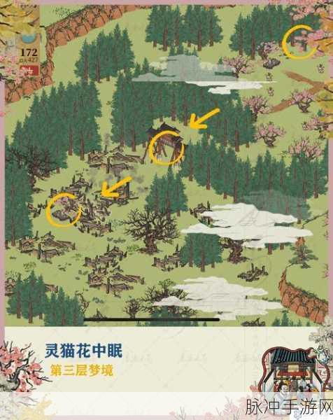 江南百景图浊酒获取全指南