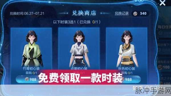 王者荣耀 S37 赛季全揭秘，致胜策略抢先看