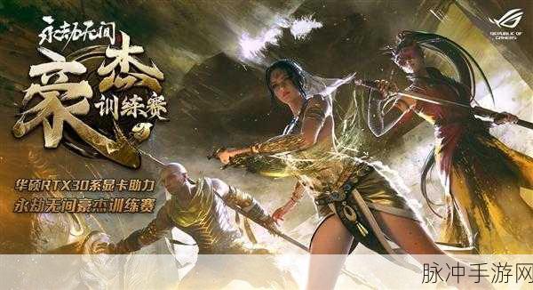 永劫无间夏至随机礼包奖励全解析，助力玩家畅享游戏盛宴