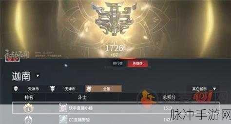永劫无间夏至随机礼包奖励全解析，助力玩家畅享游戏盛宴