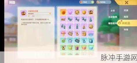 摩尔庄园手游家禽小屋修复攻略全知道