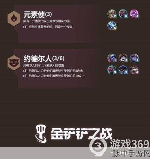 金铲铲之战巅峰币兑换全攻略