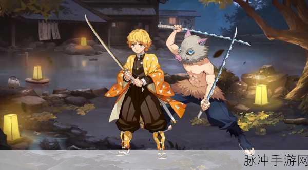 阴阳师×鬼灭之刃联动活动全攻略，上线时间与玩法详解