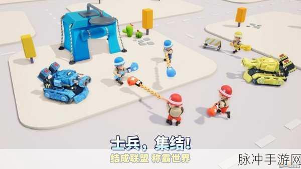 口袋奇兵精兵利器深度解析，士兵回收系统大揭秘！