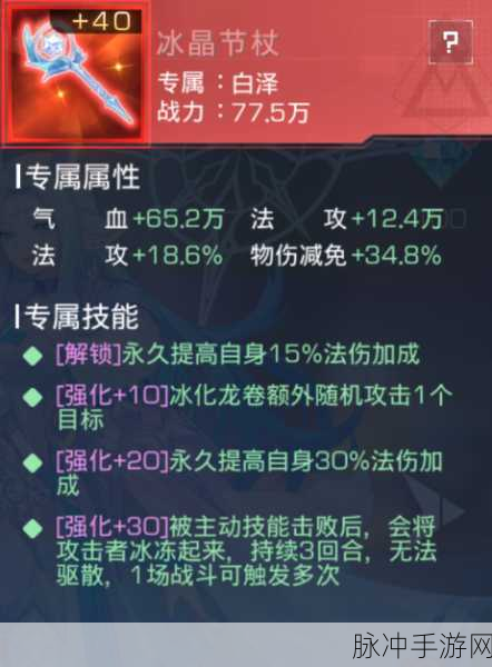 江南百景图手游攻略，揭秘白泽的枕头获取之道