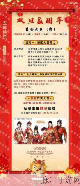 镇魔曲手游新手升级全攻略，快速掌握升级技巧