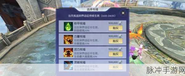 镇魔曲手游新手升级全攻略，快速掌握升级技巧