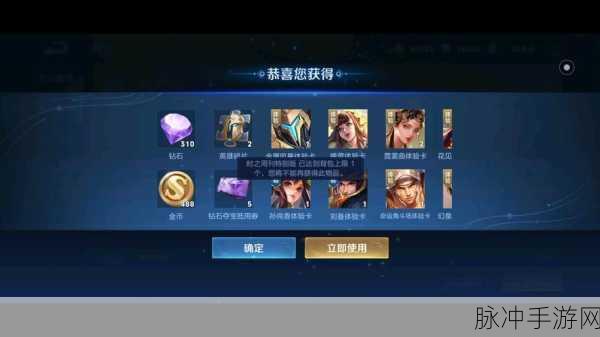 王者荣耀限时主页装扮，解锁背包中的独特魅力与荣耀