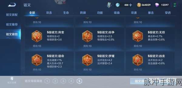 王者荣耀氪金攻略，性价比之王的秘籍