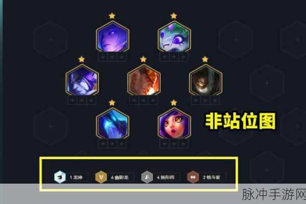 云顶之弈S7赛季，揭秘幽影玉龙蜘蛛阵容的最强搭配