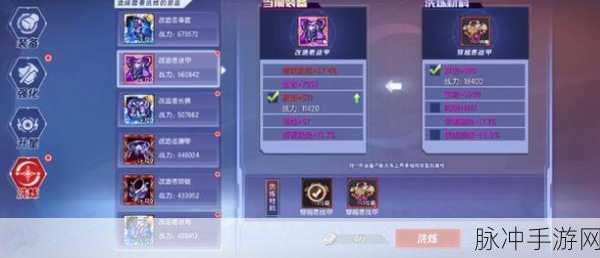拳皇命运手游前期格斗家新手优选指南