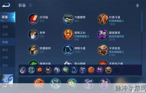 王者荣耀钟馗钩子精准设置与实战攻略