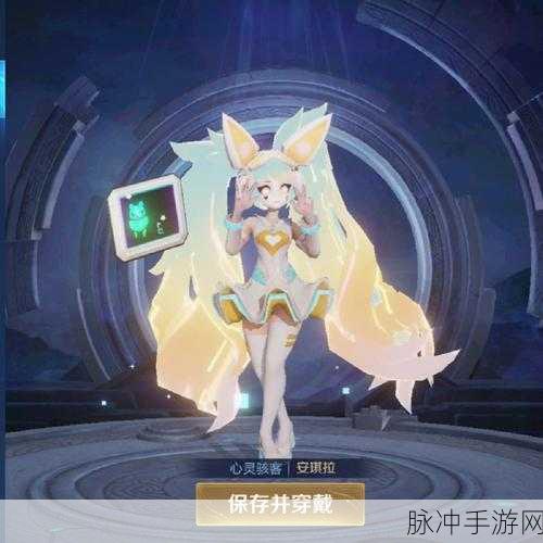 王者荣耀深度解析，安琪拉心灵骇客皮肤价格与购买攻略