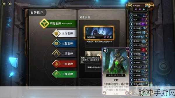 秘境对决手游兑换码使用全攻略