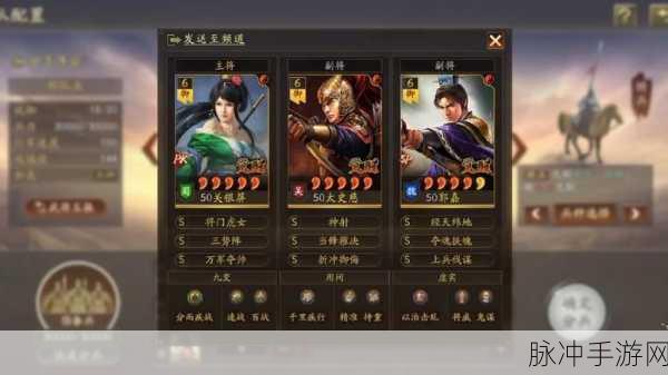 三国志战略版S1赛季，孙坚太史慈郭嘉阵容深度解析