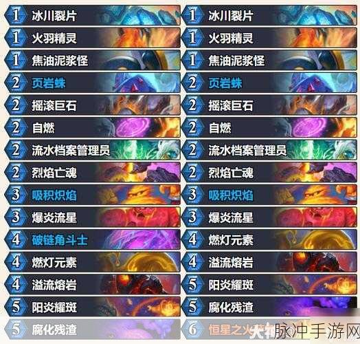炉石传说，掌握代码复制，轻松获取心仪卡组