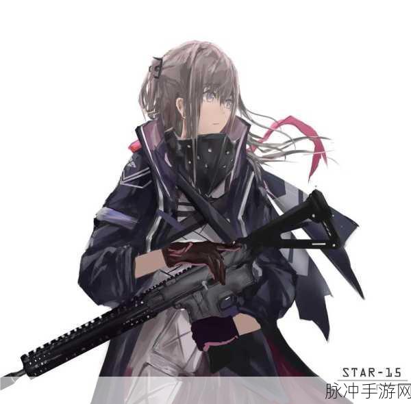少女前线，AR15 心智升级全攻略指南