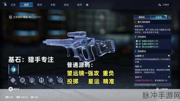 星球重启，太阳风源码完美搭配秘籍