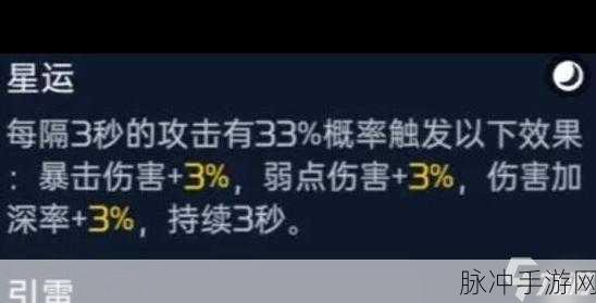星球重启，太阳风源码完美搭配秘籍