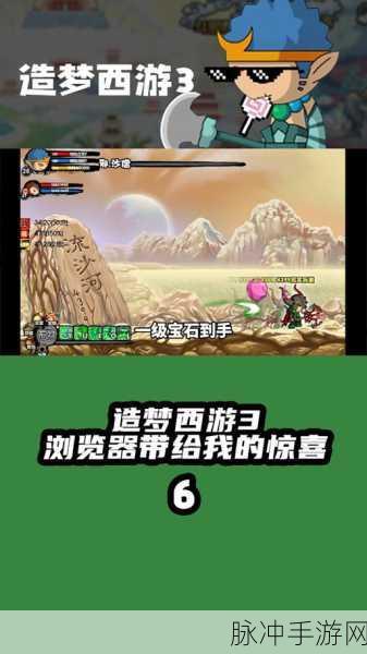 造梦西游4手游攻略，神兽森林中宠物的捕捉与培养全解析