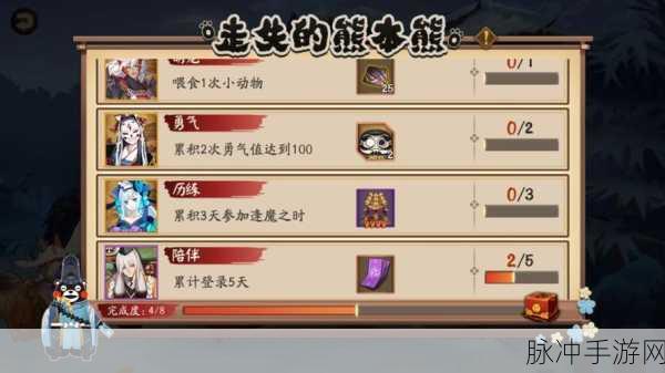 阴阳师深渊暗影鬼域篇活动玩法深度解析全知晓