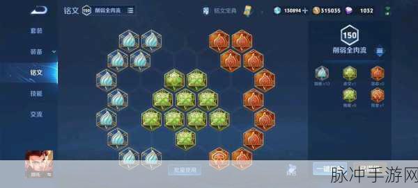 王者荣耀哪吒出装秘籍，探索最强出装策略，助你称霸峡谷