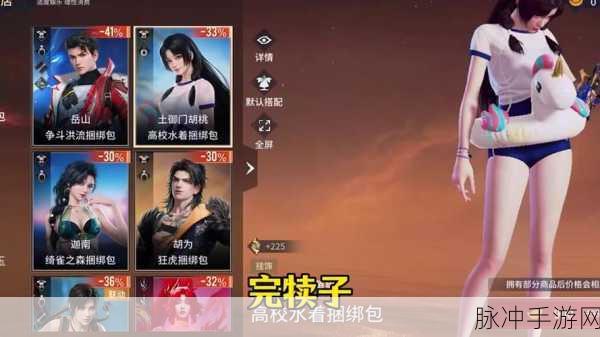 永劫无间宁红夜修行任务全解析