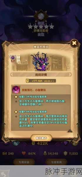 剑与远征梦境守护塔西，培养价值与蝴蝶技能强度深度解析