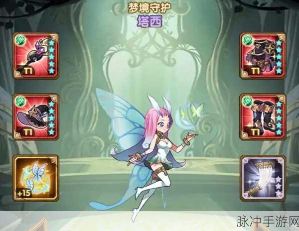 剑与远征梦境守护塔西，培养价值与蝴蝶技能强度深度解析