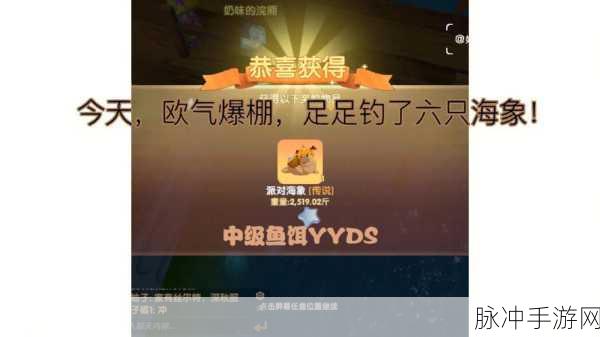 摩尔庄园象鼻鱼的钓取方法及钓鱼位置与刷新时间全解析指南