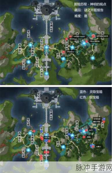 天谕手游，失踪的孩子冒险任务全解