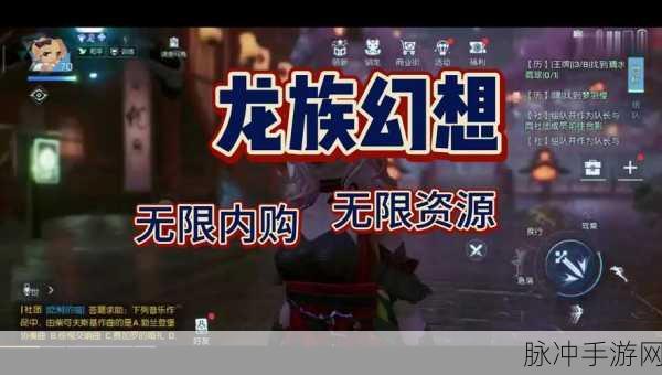 龙族幻想手游攻略，揭秘每天送礼物给伙伴的上限次数